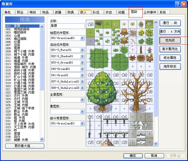 2011-04-13_224507.png