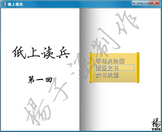 QQ截图未命名.png