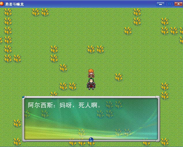 搜狗截图_2011-04-17_16-39-38.png
