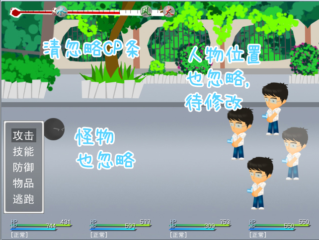 战斗界面.jpg