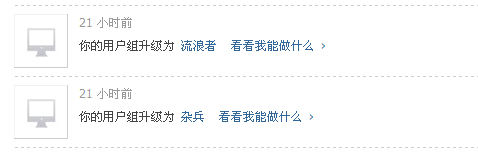 QQ截图未命名.png