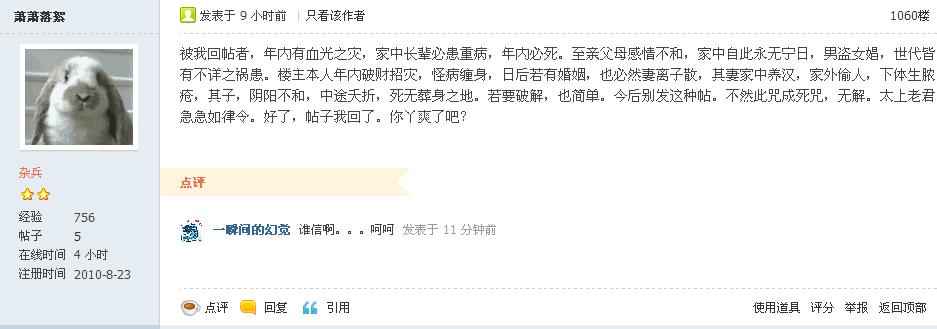 360安全浏览器截图5224843.jpg