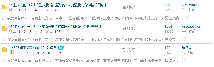 QQ截图未命名.jpg