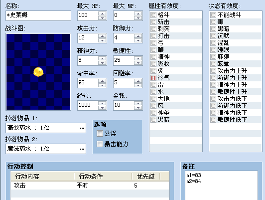 QQ截图未命名2.png