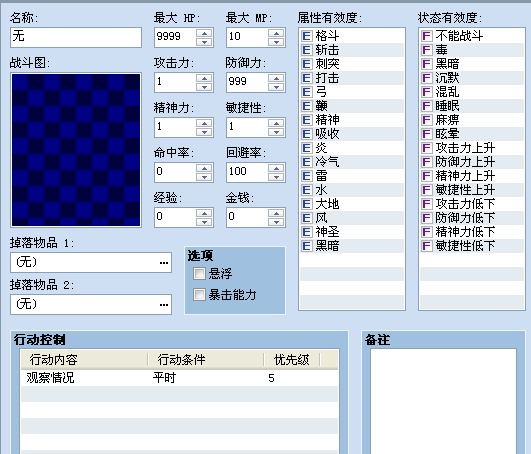 QQ截图未命名.png