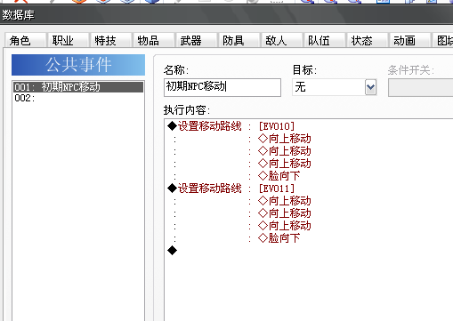 初期那破车.png