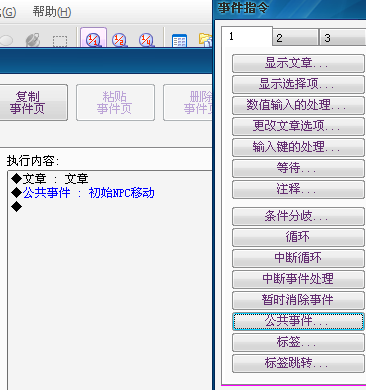 QQ拼音截图未命名.png