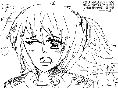 小机- -。1号