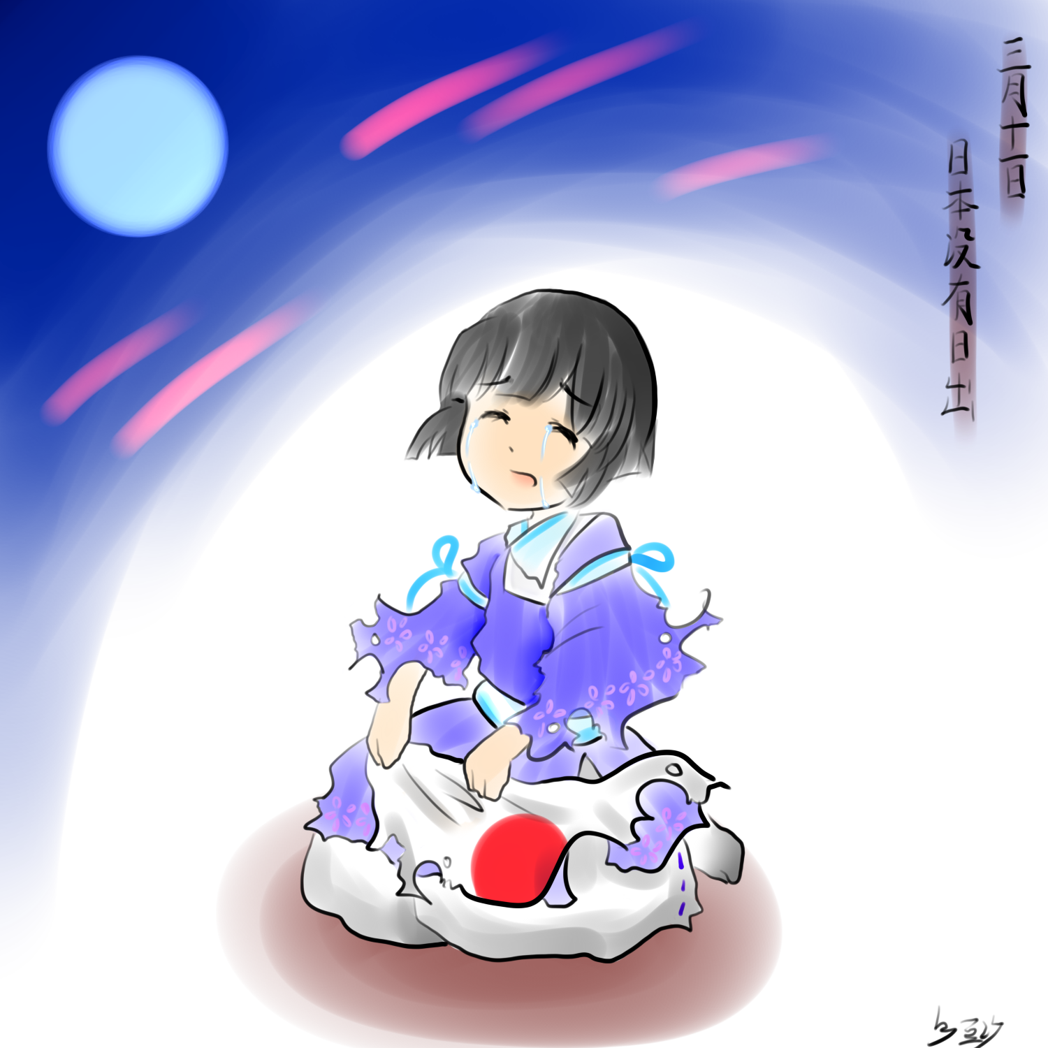 日本地震.png