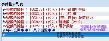 赋值事件.jpg