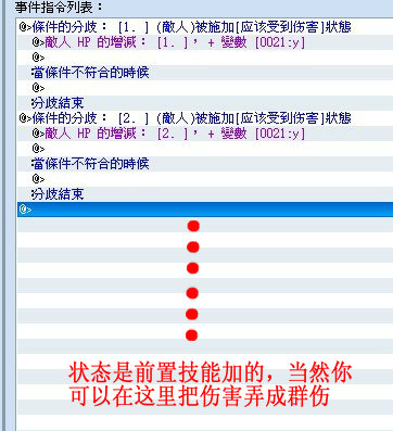 结果处理事件.jpg