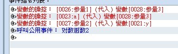 对数函数3.jpg