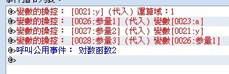 对数函数1.jpg