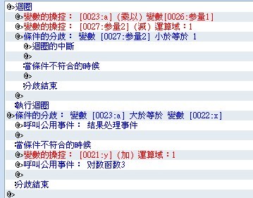 对数函数2.jpg