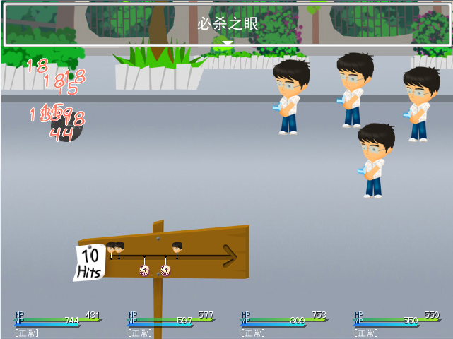 战斗界面2.jpg
