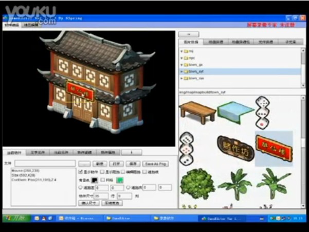 地图制作软件.jpg