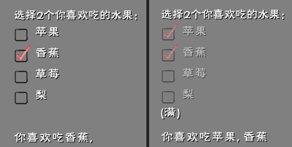 TickBox.png