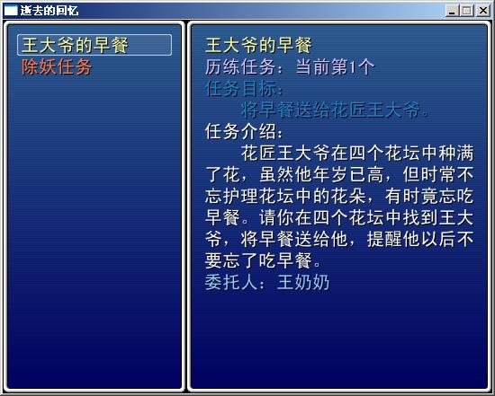 游戏截图4.JPG