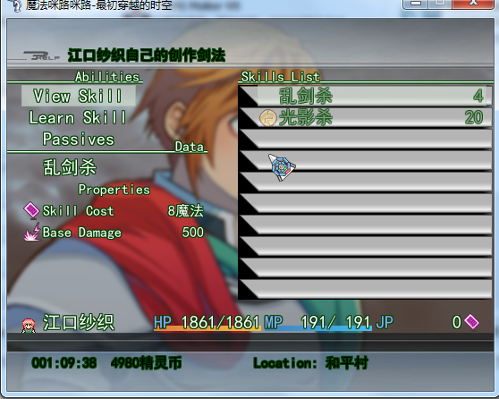 QQ截图未命名.png