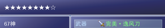 QQ截图未命名.png