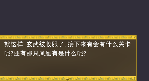 QQ截图未命名12.png
