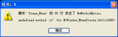 问题.png