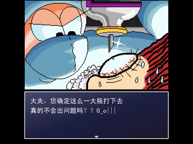 错了.PNG