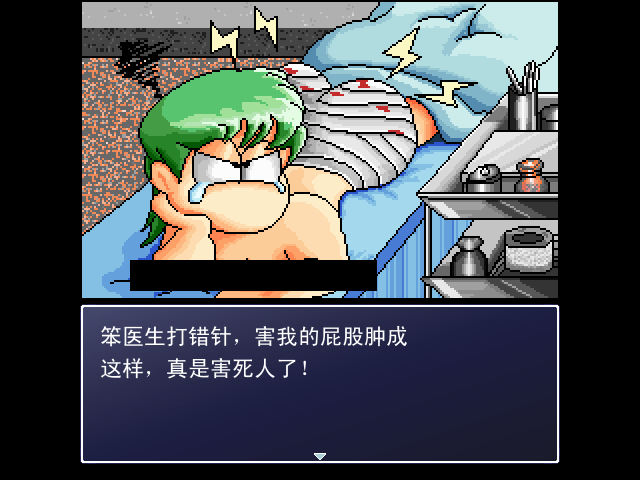 失败.PNG