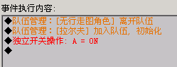 QQ截图20110129220136.png