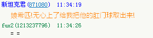 QQ截图未命名.png