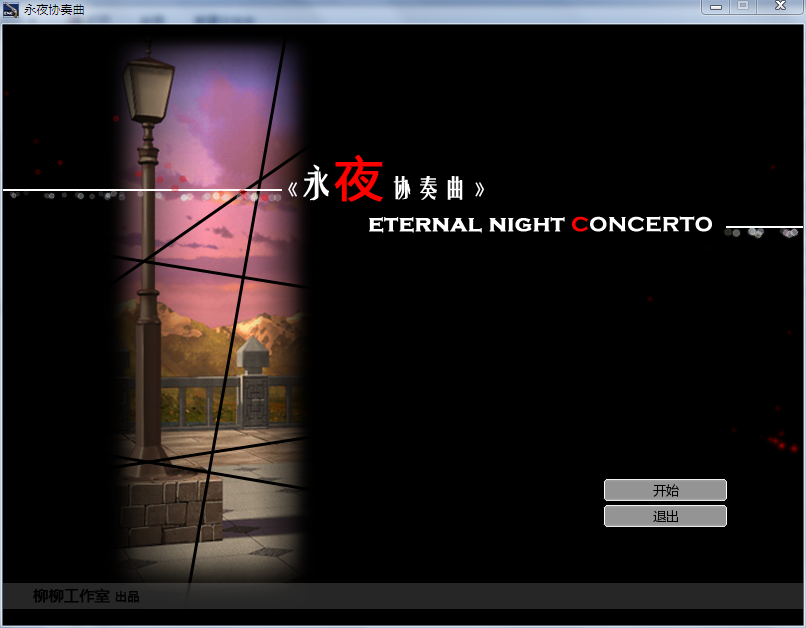 QQ截图20110430143543.png