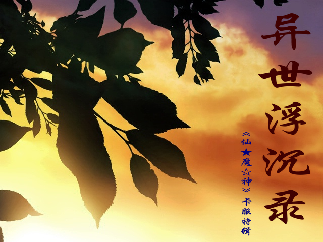 背景.jpg