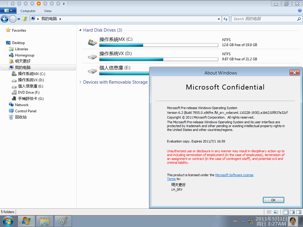 Windows