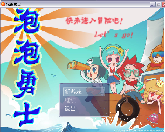 开头.png