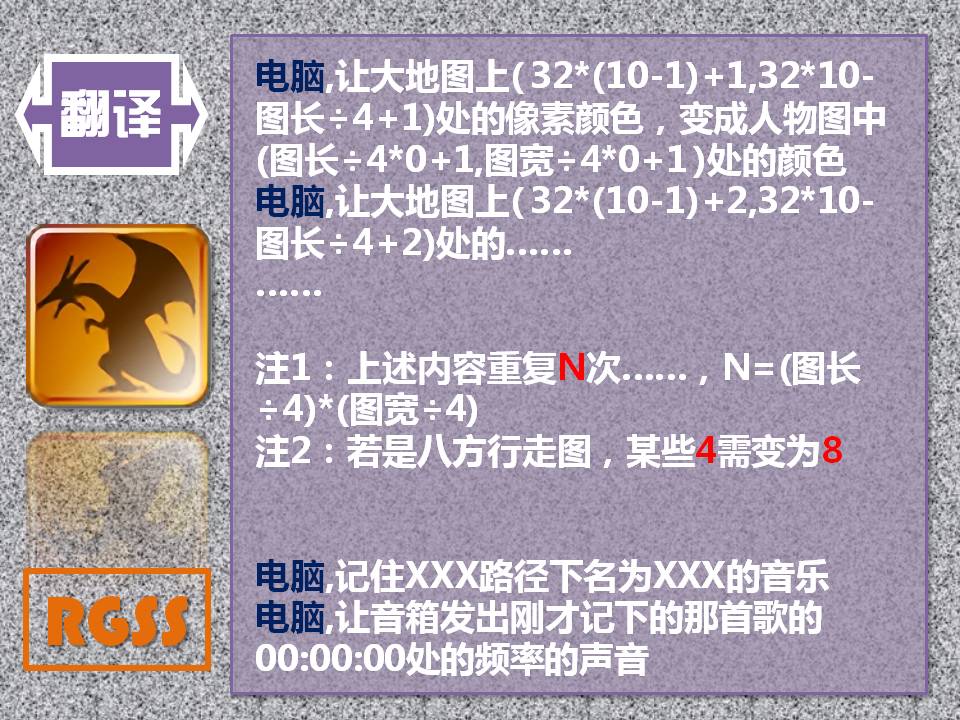 幻灯片12.JPG