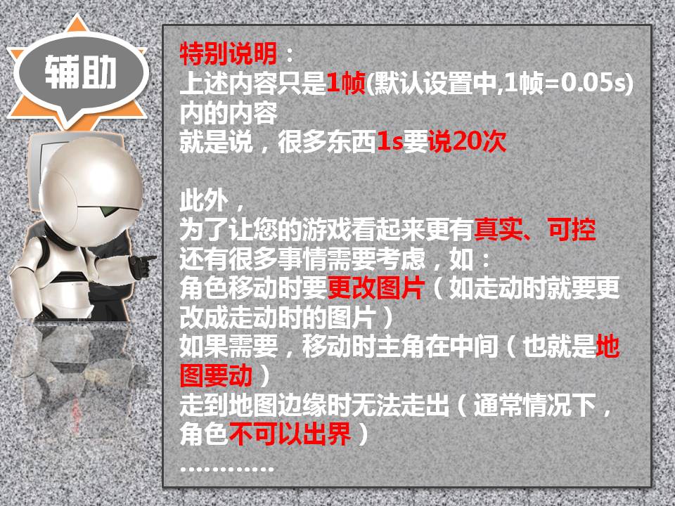 幻灯片16.JPG