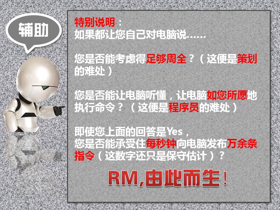 幻灯片17.JPG