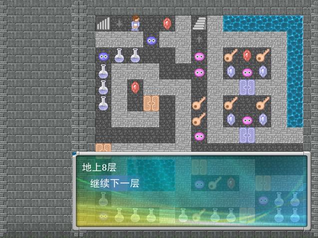 机关魔塔截图 地上8层.jpg