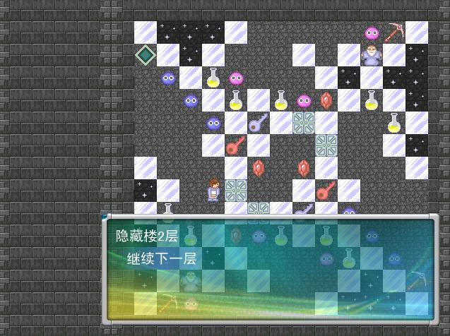 机关魔塔截图 隐藏楼2层.jpg