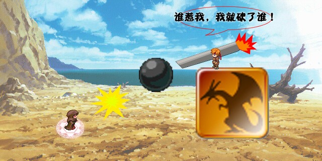 005-Beach01.png
