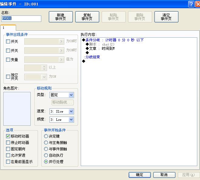 计时器.jpg