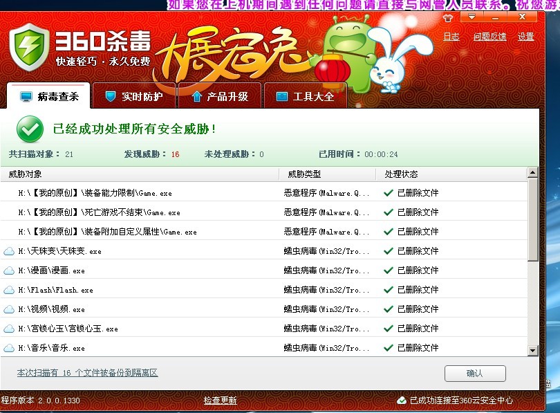 未命名.jpg