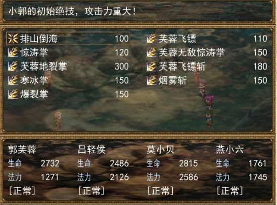 游戏截图