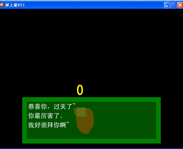 QQ截图未命名.png
