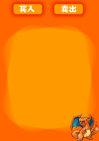 商店.png