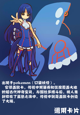 通用卡片.png