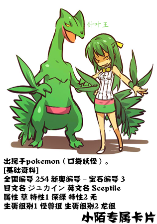 小陌专属卡片.png