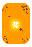 每日奖励卡片.png