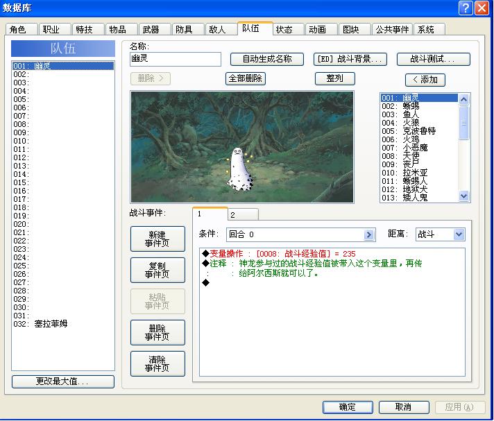 不参战也能拿经验