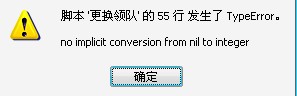 QQ截图未命名.jpg